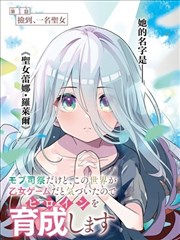 斗罗大陆漫画原作阅读封面